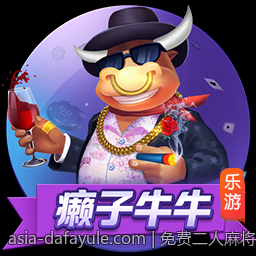 免费二人麻将在线对战平台最新上线