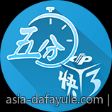 境外合法彩票玩法简介与最佳投技巧