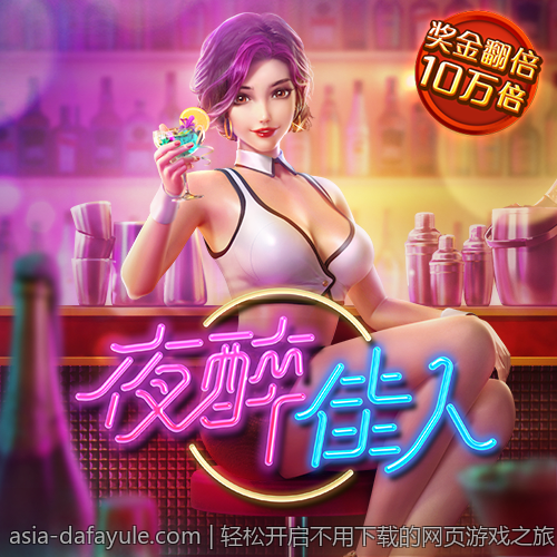 轻松开启不用下载的网页游戏之旅