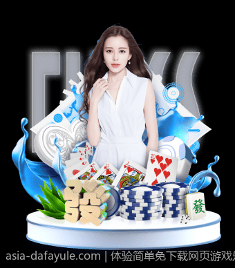 体验简单免下载网页游戏乐趣无限