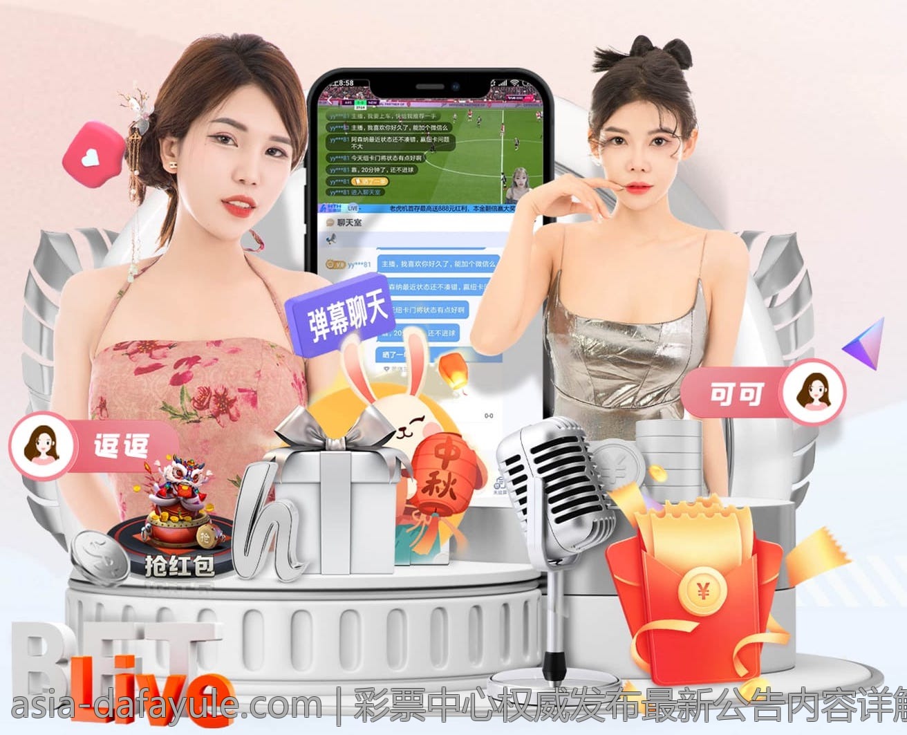 彩票中心权威发布最新公告内容详解