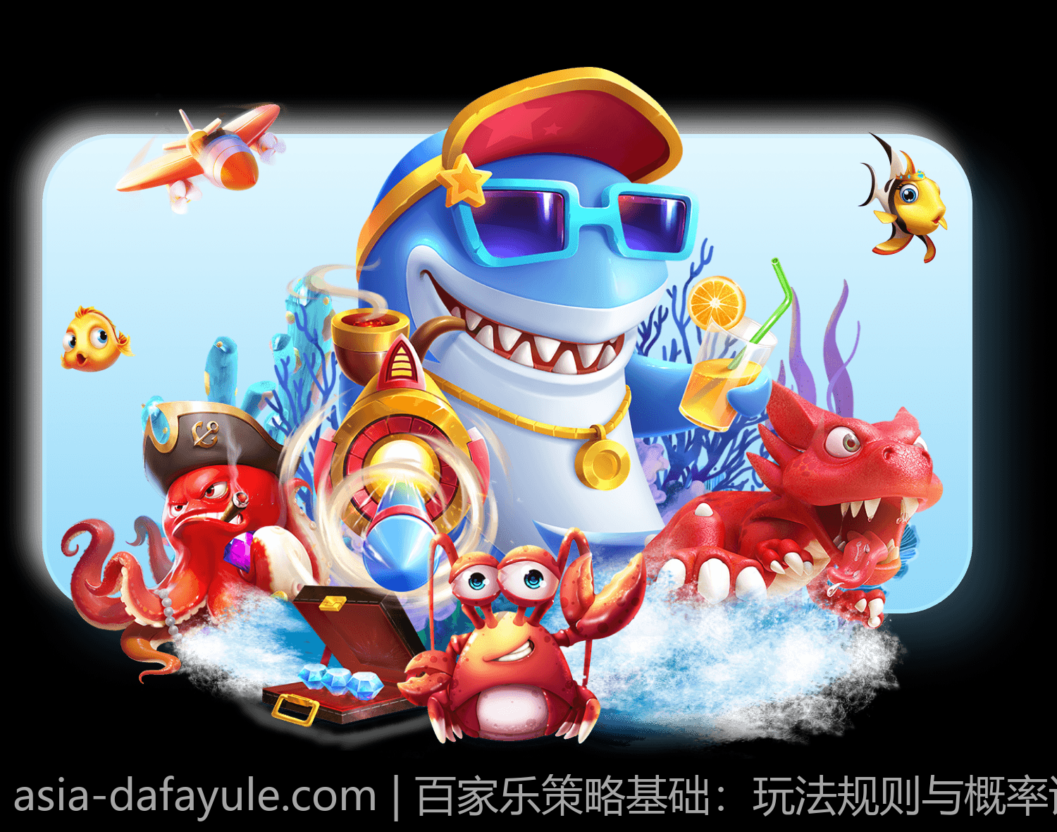 百家乐策略基础：玩法规则与概率详细解析