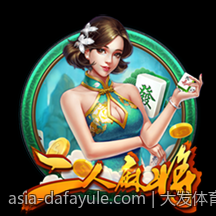 大发体育绿色环保公益活动