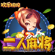 大发娱乐，推动娱乐行业持续健康发展