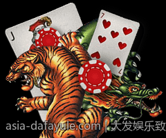 大发娱乐致力于研发优质游戏内容带来无限娱乐乐趣