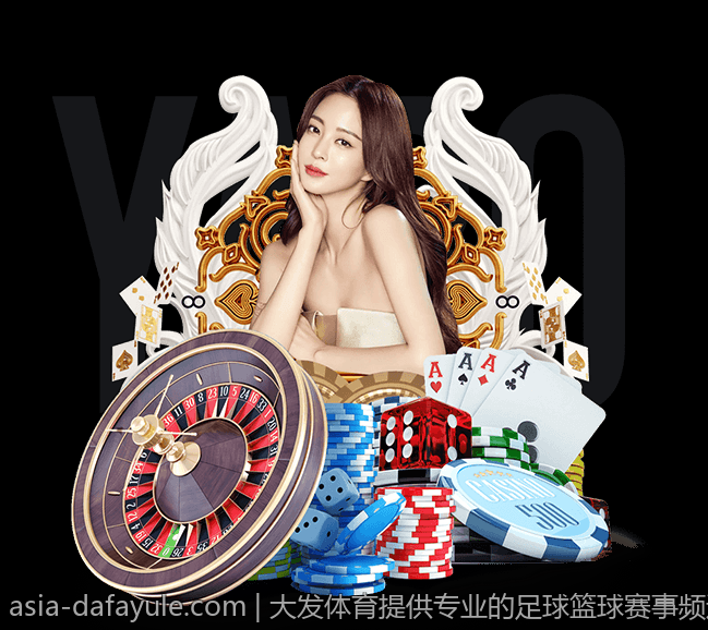 大发体育提供专业的足球篮球赛事频道