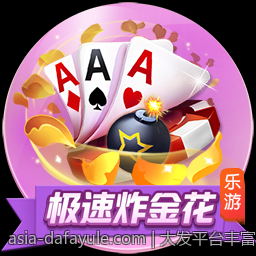 大发平台丰富的娱乐内容满足多样偏好