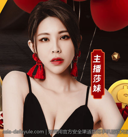 如何用官方安全渠道防范手机游戏充值中的常见风险