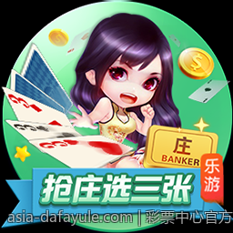 彩票中心官方最新公告通知合作伙伴合作协议更新通知