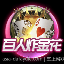 掌上游戏机不同配置版本性能优劣全解