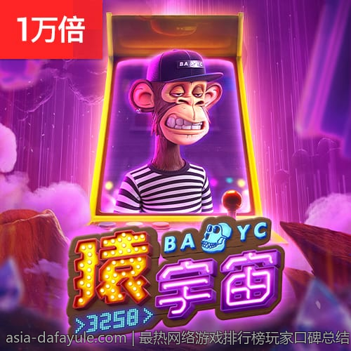 最热网络游戏排行榜玩家口碑总结