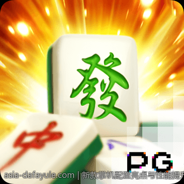 新款掌机配置亮点与性能提升比较