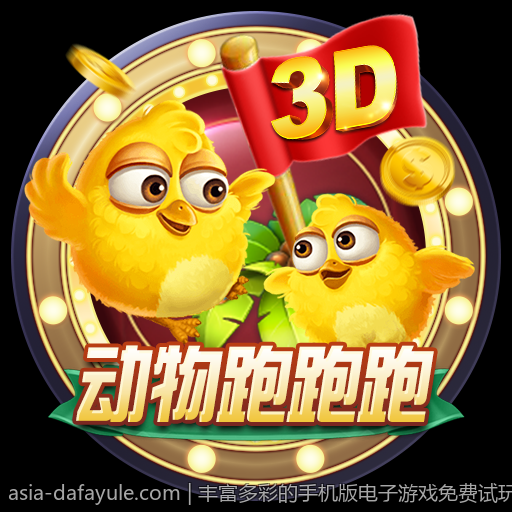 丰富多彩的手机版电子游戏免费试玩平台推荐
